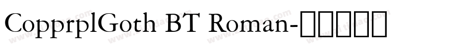 CopprplGoth BT Roman字体转换